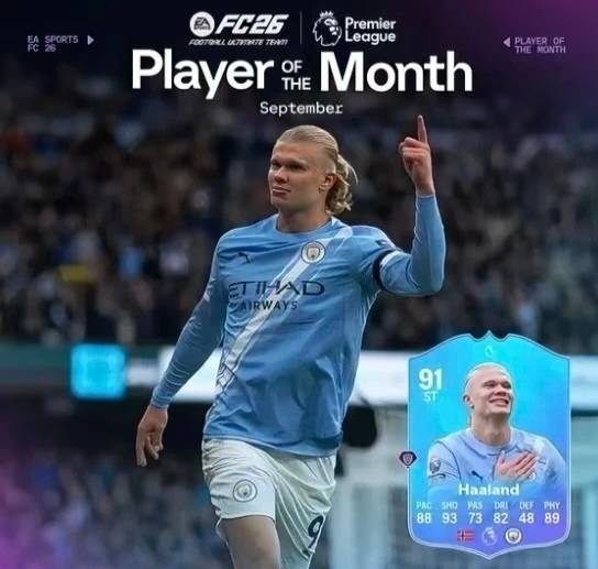 欧冠大爆冷！曼城2-2遭绝平，霍伊伦8场7球讽曼联，阿尔及利亚提前晋级世界杯？